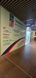 Vision Exchange (D22), Retail #632907111